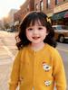 2026 Spring Korean Style Little Girls' Chicken Knit Cardigan - Stylish Cartoon Sweater