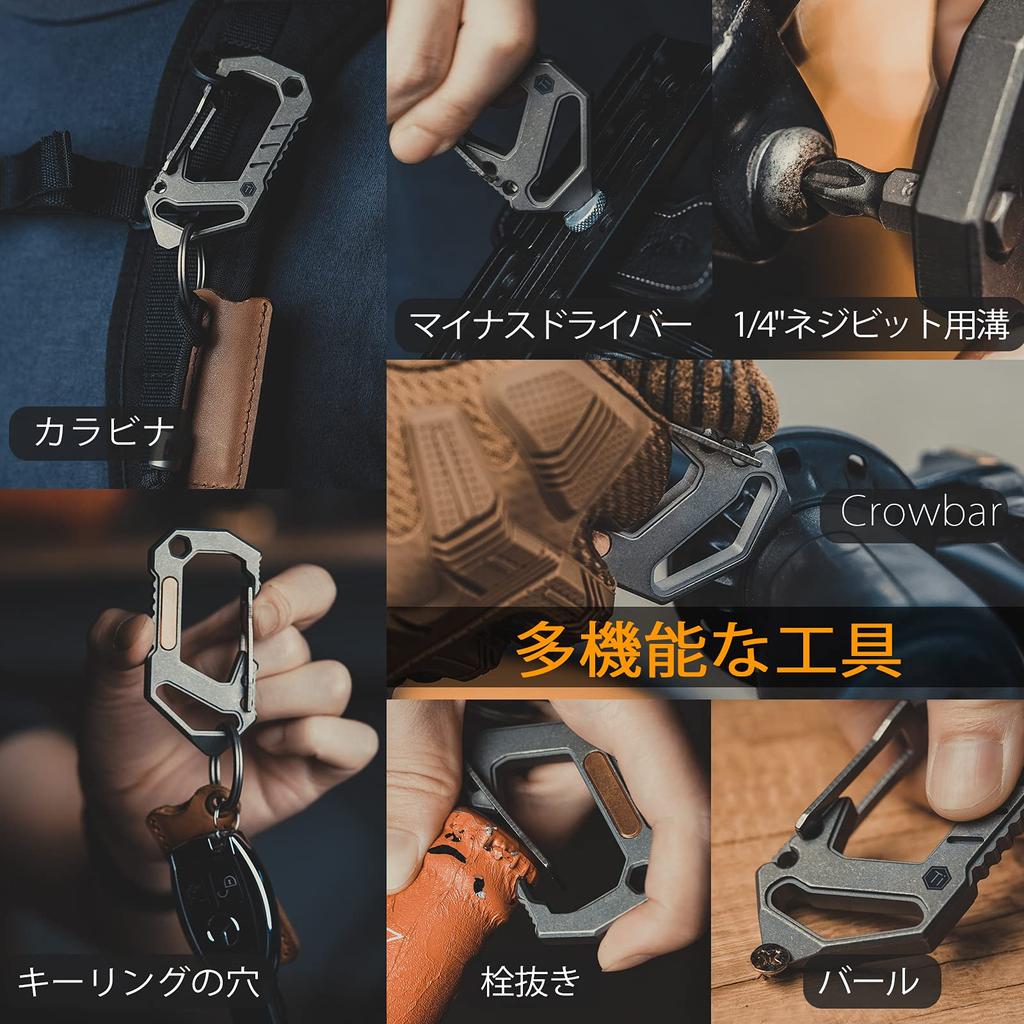 KeyUnity KU03 EDC Keychain Type Titanium Carabiner Keychain EDC Tool 6in1 Tool Military Titanium Brass Decoration Stone Washing Treatment Outdoor EDC