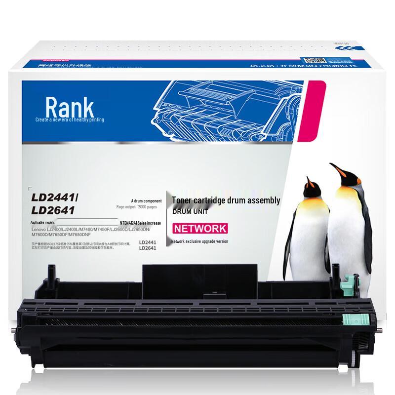 G&G Universal Imaging Drum for Lenovo Printers
