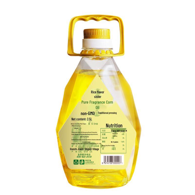 MIMEIMEI Pure Corn Oil 2.5L