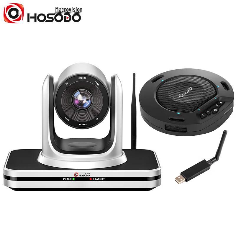 Hongshidao LBQ2 4K PTZ Wireless Video Conference System (CN version)