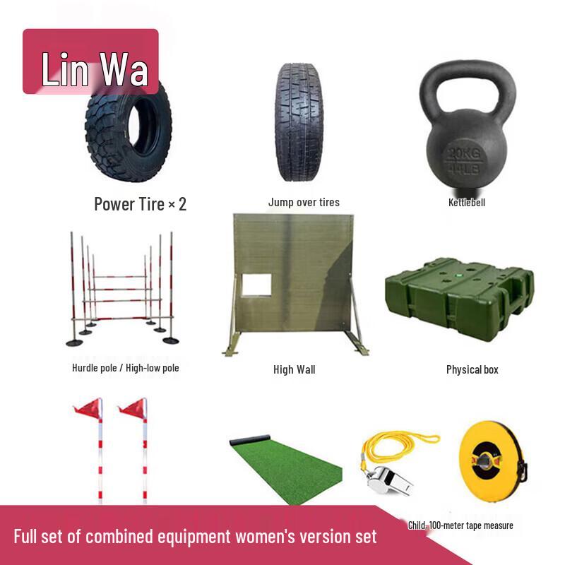 Linwa 400m Obstacle Course Training Equipment Set