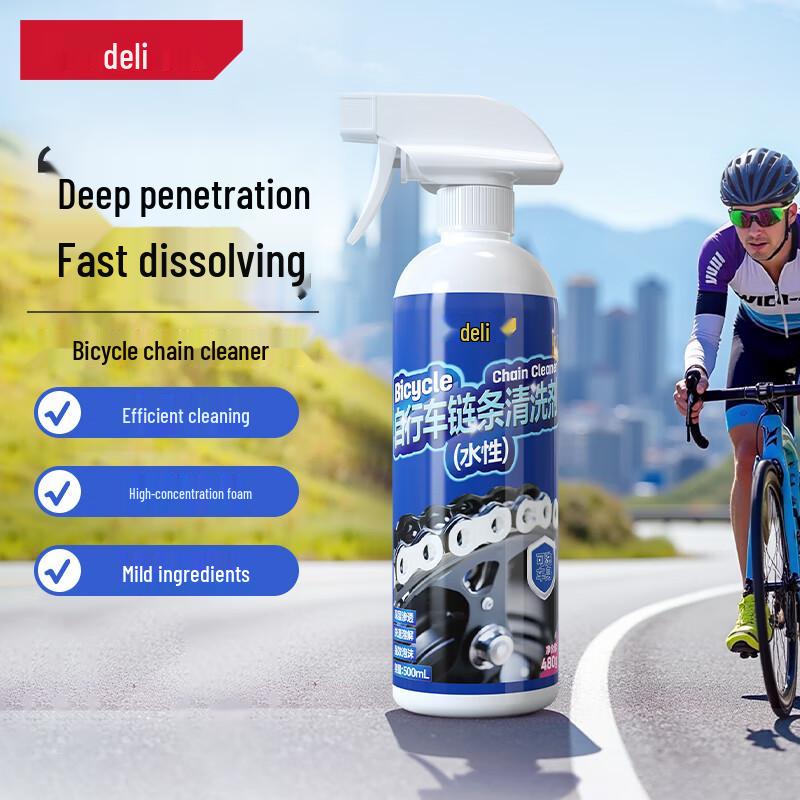 Deli Bicycle Chain Care Products