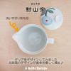Kunzangama with for Hasami Made In Dahlia Premium J-kitchens Teapot, Small, Strainer, 240ml, 1-2 People, Ware, Japan,