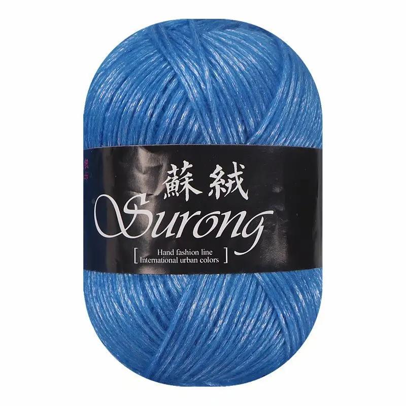 1Pcs 95gCotton Yarn Ball, Long Staple Cotton, Shiny Silk Thread, Hand Knitted Scarf, Hat, Jacket, Base Sweater