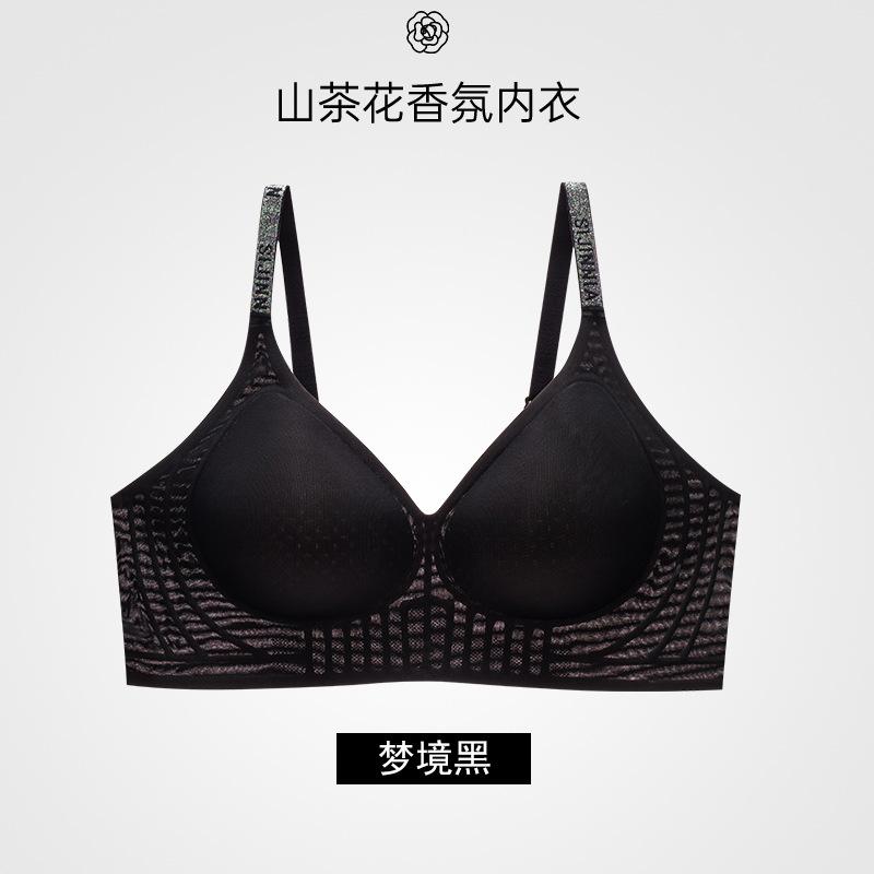 

Summer thin back seamless breast anti-sagging ice silk seamless bra cover 2xl(recommended 72.5-80kg )