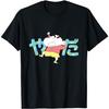 Crayon Shin-chan Yada T-shirt