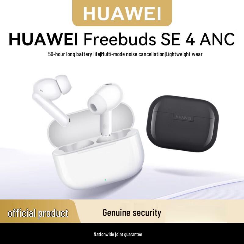 Huawei FreeBuds SE 4 ANC True Wireless Noise Cancelling Earbuds