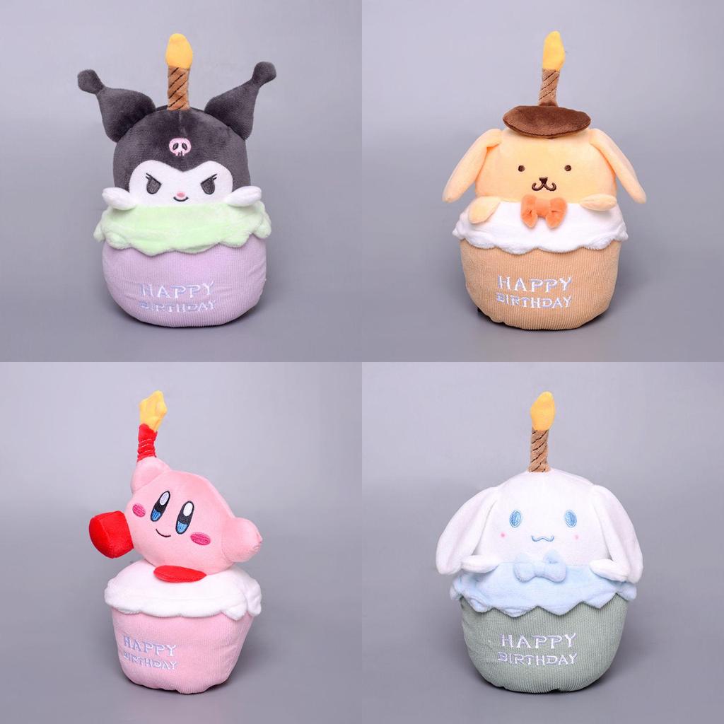 Sanrio Birthday Cake Kuromi Plush Toy For Bedroom Decor Soft And Charming