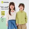 Dudu Family 100% Cotton Children's Long Sleeve Spring Shirt