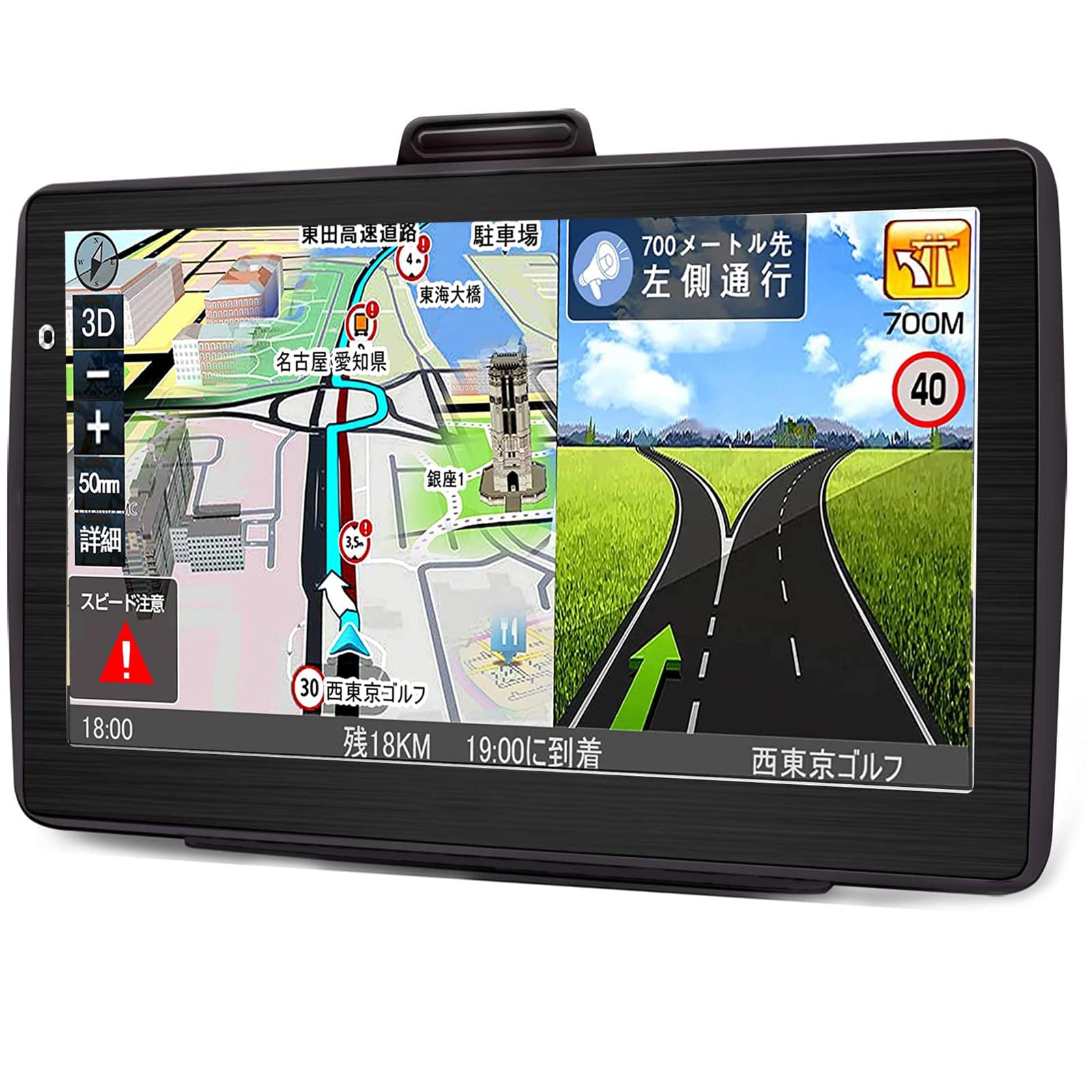 

EASYOWN 7-inch Portable Car Navigation System, Driveway Guide, Speed Alert, Safe Driving Guide, Nationwide