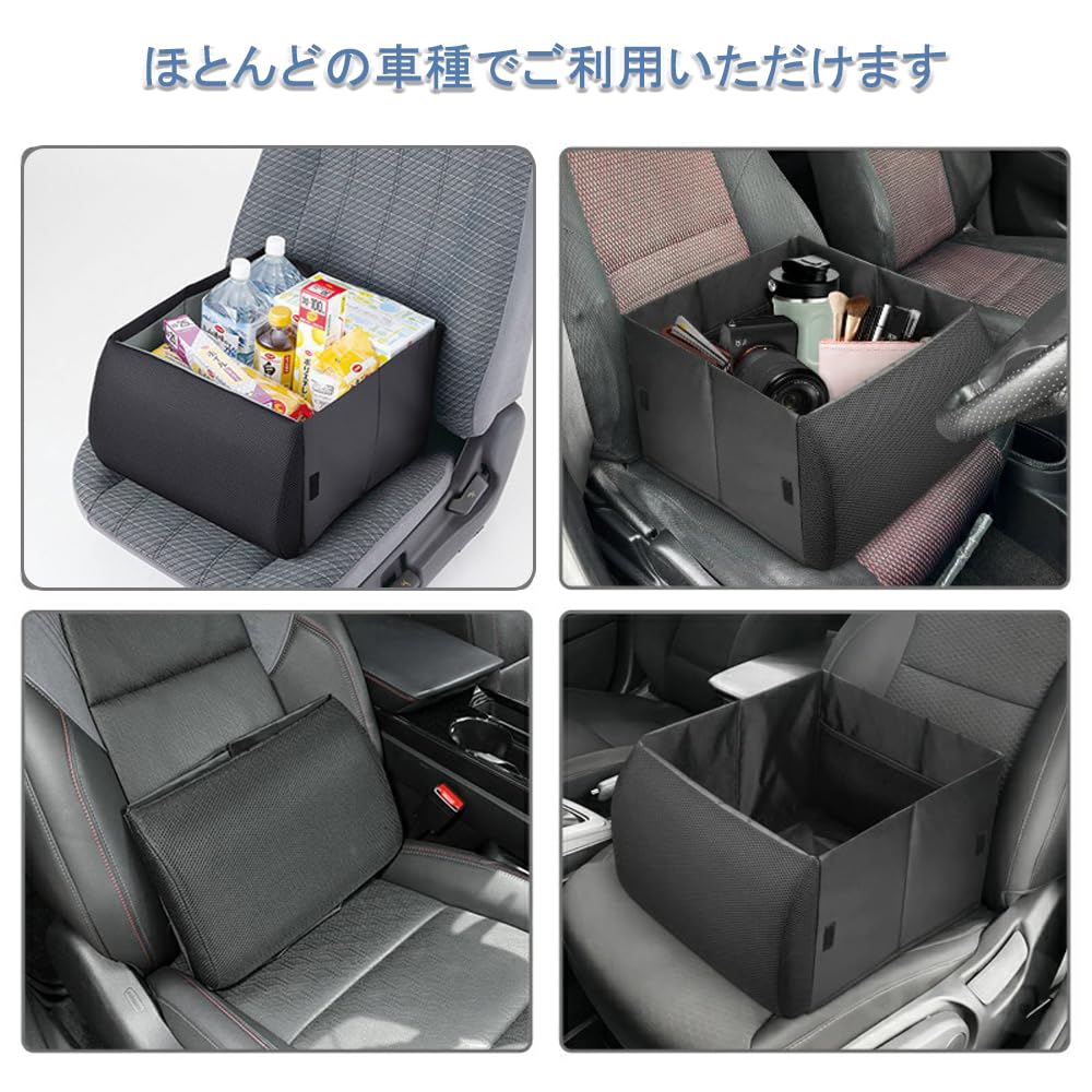 BTtime Auto-Aufbewahrungsbox Lendenstütze Lendenwirbel Faltbare Aufbewahrung Auto Schlafen Ca. 40L Groß Einfach zu Installieren und Fracht Verhindert Gepäck von