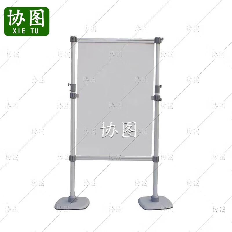 Heavy-Duty Adjustable Map Stand for Outdoor Training