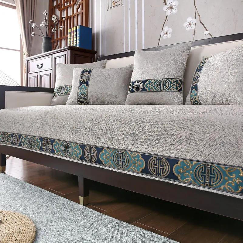 Chinese Non-Slip Sofa Cover Beige Edging Cover Towel Leather Sofa Cushion Modern Simple 4 Season Universal Home Protection Cover