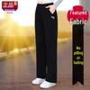 Elegant Plus Size High Waist Loose Sports Pants - European & American Style, Casual Straight Leg, Spring/Autumn