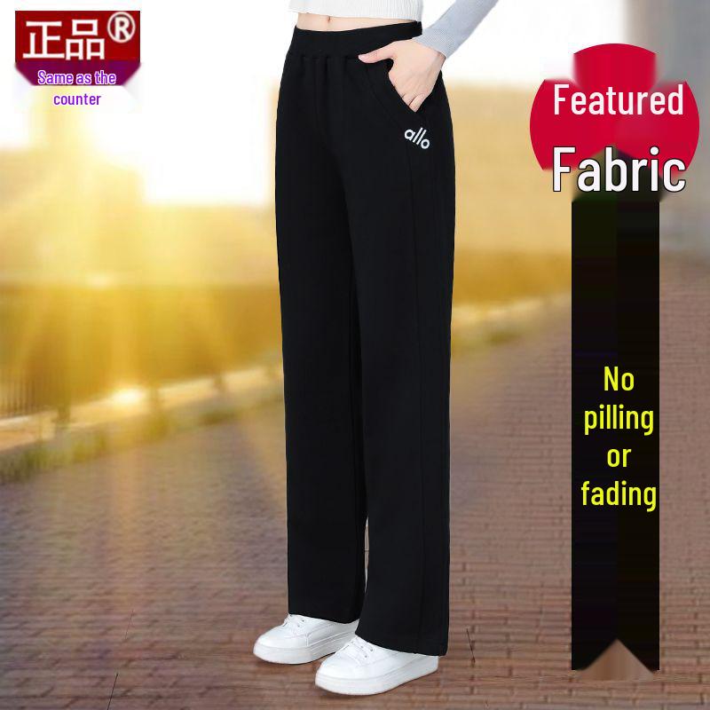 Elegant Plus Size High Waist Loose Sports Pants - European & American Style, Casual Straight Leg, Spring/Autumn