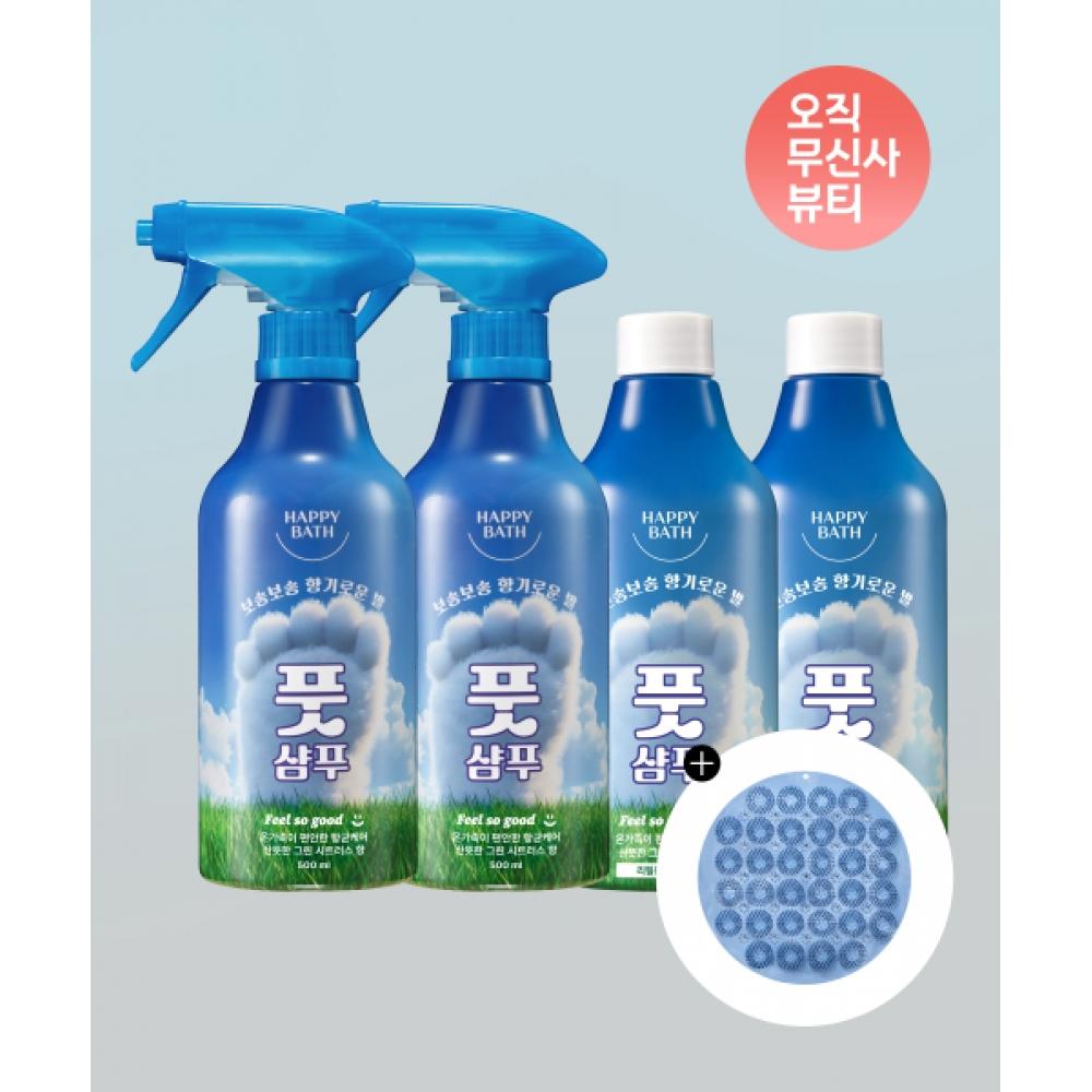 Happybath [подарок] Pilso Удалитель запаха ног Шампунь для ног Зеленый цитрус 500 мл 2 упаковки + 500 мл 2 сменных блока NONE