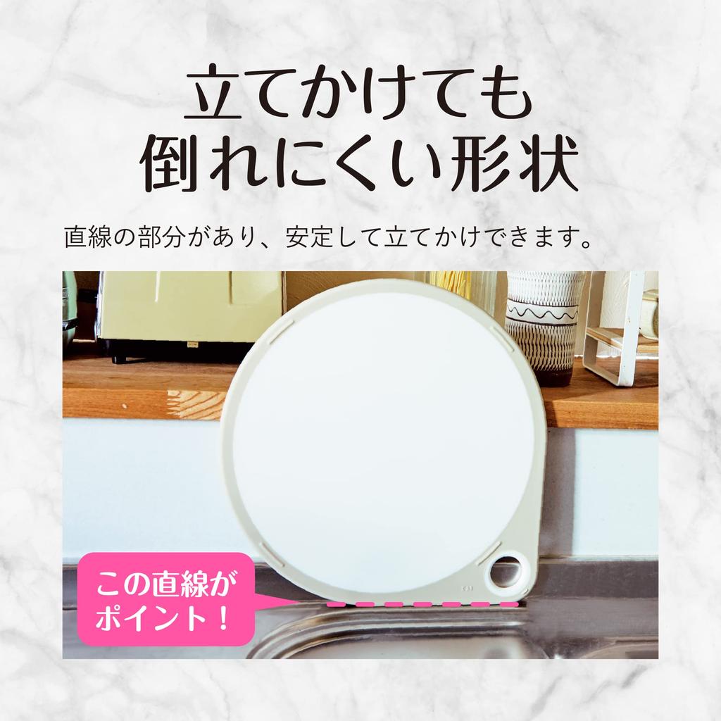 KAI KAI Round Cutting Board 25cm White KAI KITCHEN Dishwasher Safe AP5327