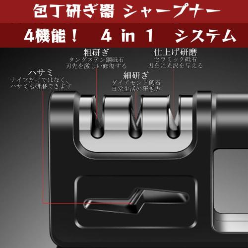 BOPOMOFO Knife Sharpener, Sharpener with Tungsten Steel Whetstone, Finishing Sharpening, Convenient 3-Level Sharpening System, Easy Sharpening, Non-Sl