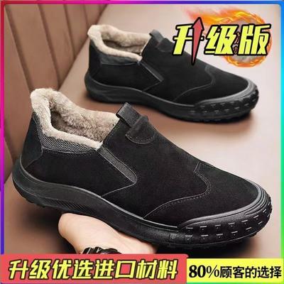 Herrenschuhe Sommer Herren atmungsaktive Slipper vielseitige trendige Schuhe lässige Arbeitsschutzschuhe Baumwollstiefel plus Baumwolle