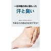 Toe & Sole Foot Care Spray 100ml: Foot Mist, Deodorizing and Refreshing, Cool and Refreshing, for Both Men and Women, Exfoliating, Made In Korea, K-Be
