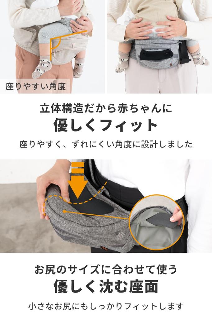 Napnap Tran Baby Folding Hip 20kg Base for Heat and Heatstroke Prevention Carrier, Seat, Capacity, Only, Carrying, Protection, (Melange Gray)