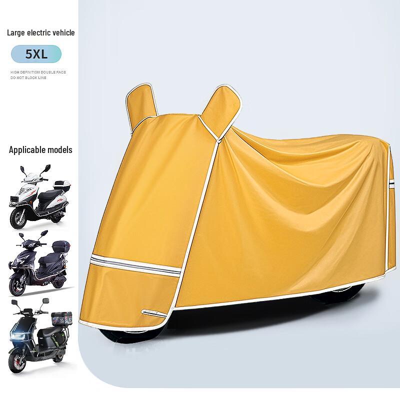 Electric Bicycle Rain Cover