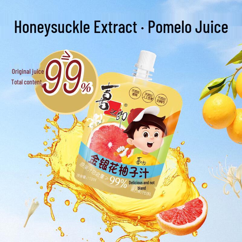 Xi Zhi Lang Original Fruit Juice Gift Pack 110ml X 11 Sticks