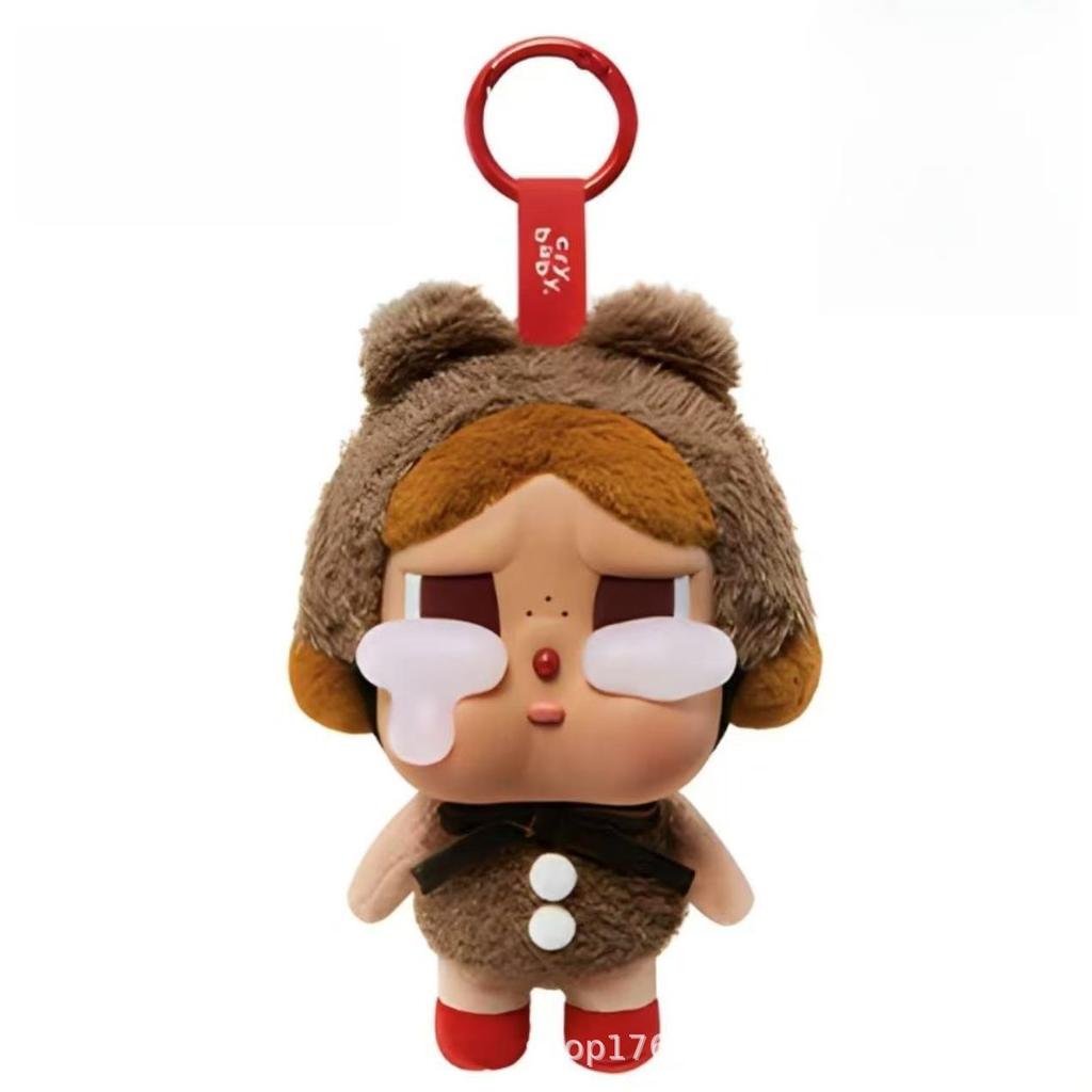Crying Baby CRYBABY Tear Vinyl Plush Toy Trendy Play Blind Box Pendant