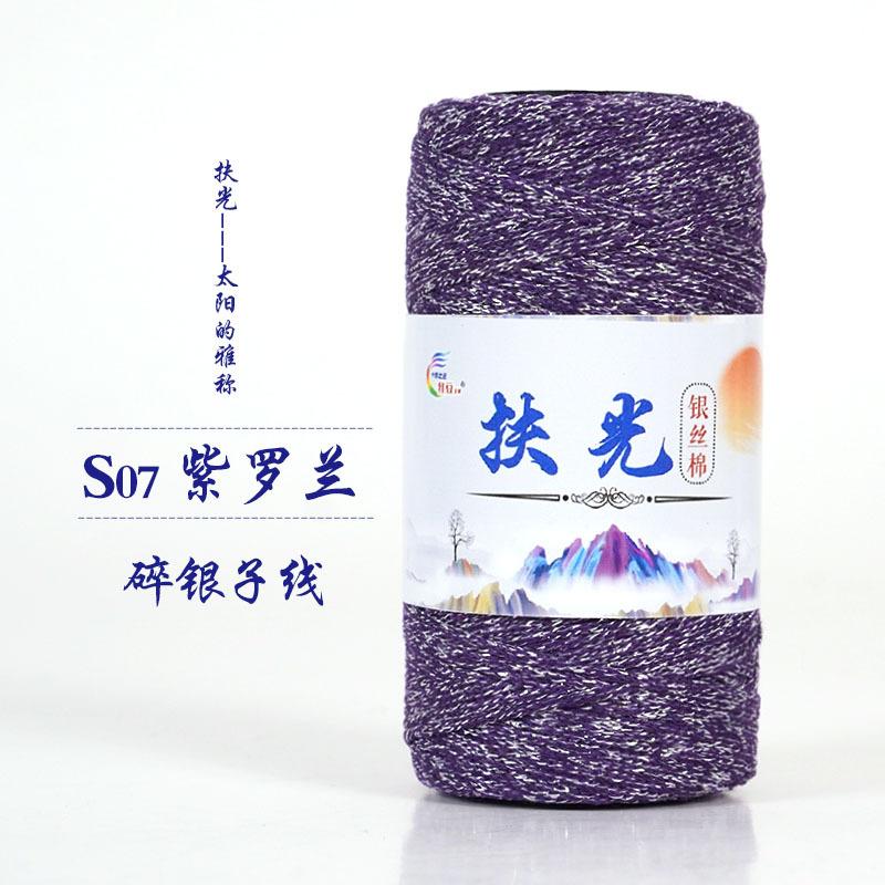 50g/roll 1.5mm Silver Silk Cotton Shiny Silk Hollow Cotton Woven Medium Coarse Cottons DIY Crochet Hat Crushed Silver Woven Bag