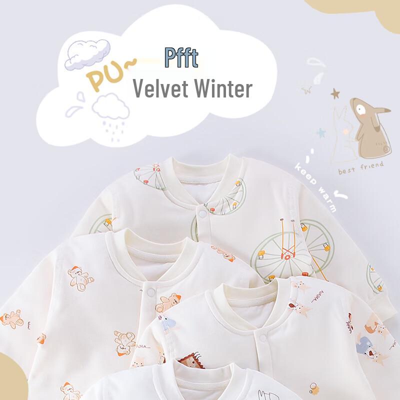 Qiaojiao Duck Newborn Padded Jumpsuit Sleeping Bag