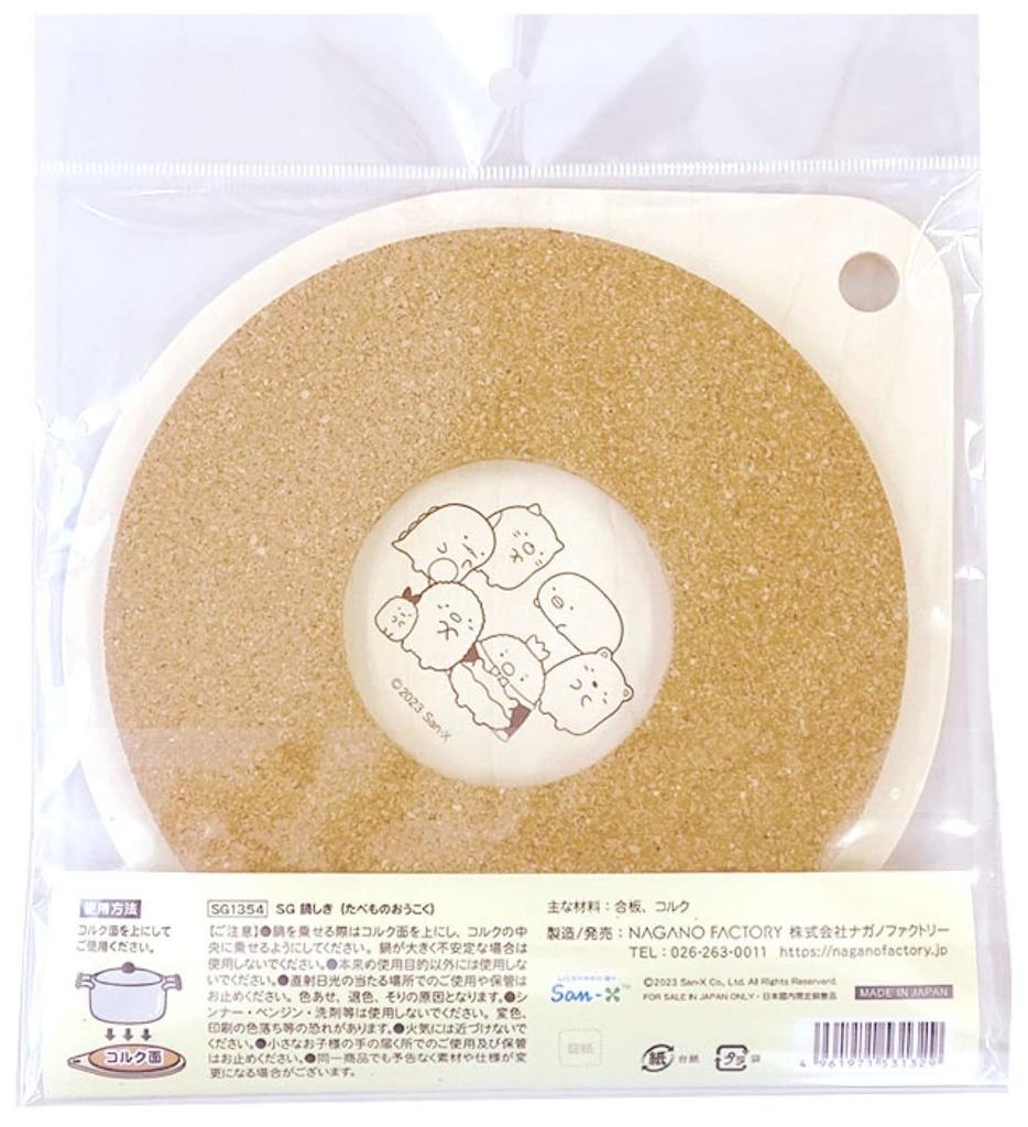 Nagano Factory (NaganoFactory) Sumikkogurashi Hot Pot (Food Kingdom) SG1354