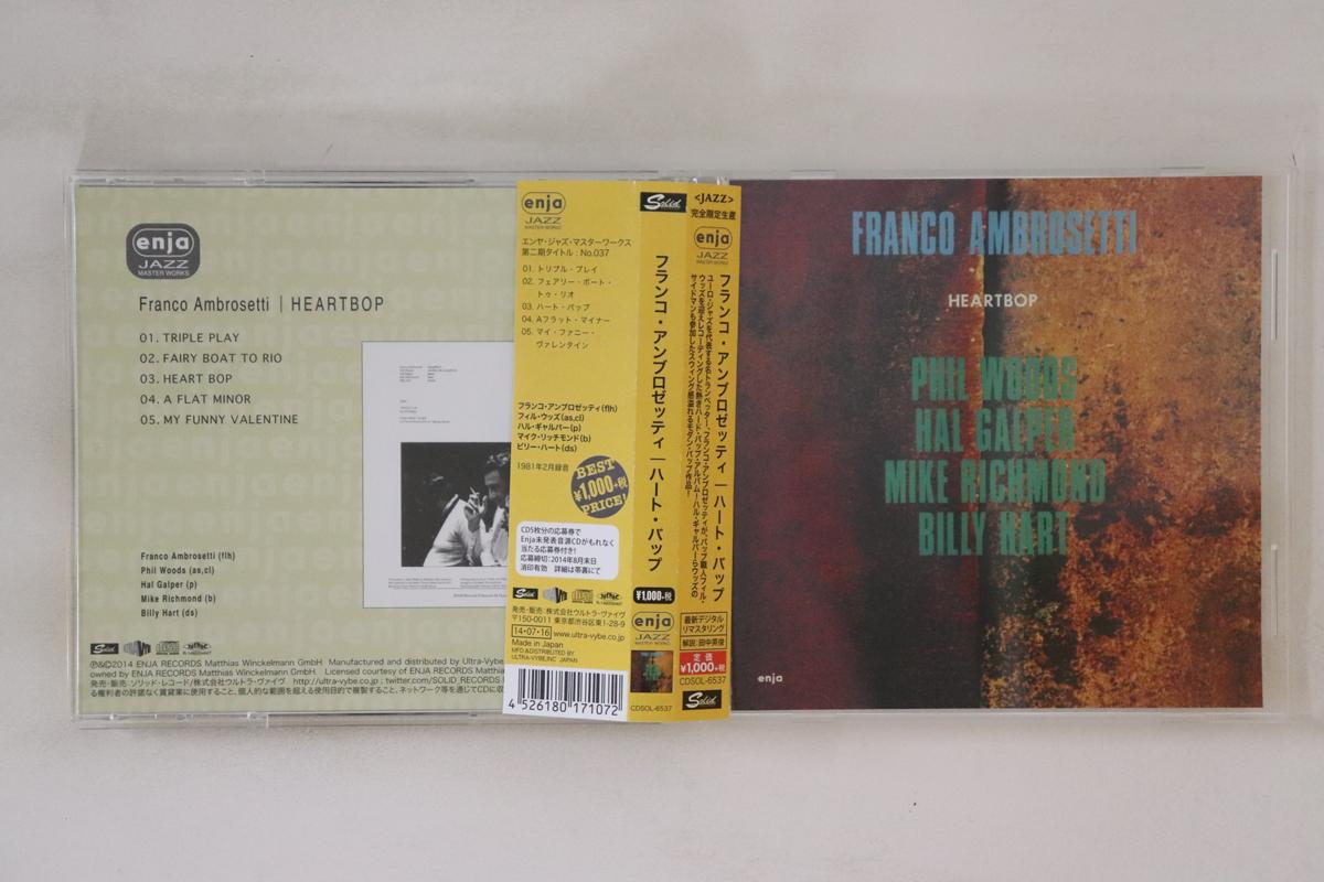 

CD FRANCO AMBROSETTI Heartbop CDSOL6537 SOLID RECORDS 2014 Japan Obi Jazz Used