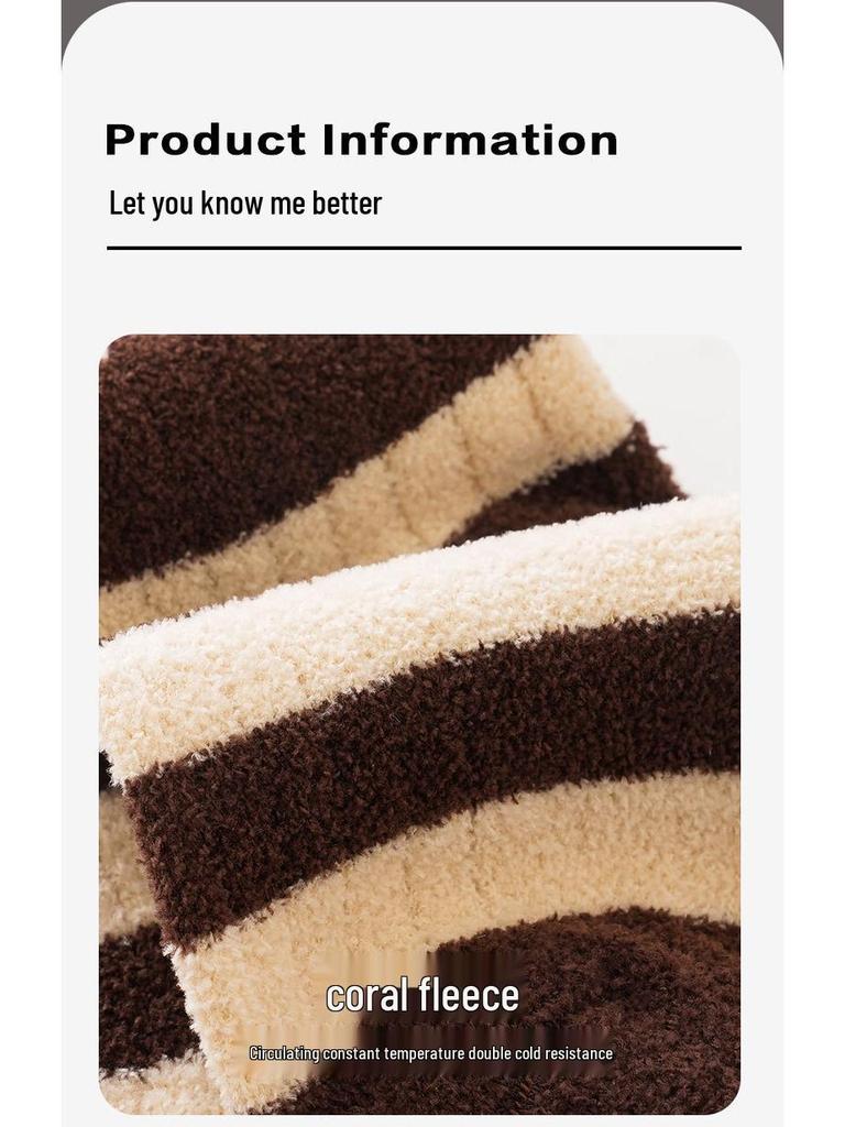 Sada 3 ks - Dětské zesílené ponožky z coral fleecu proti žmolkování pro podzim/zimu, střední výška lýtka, unisex pro chlapce a dívky