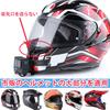 Wearable Camera Chin Motorcycle Helmet Chin Adhesive Mount Accessory for Helmet Chin Holder Compatible with GoPro Hero Osmo Insta360 Camera Mount,