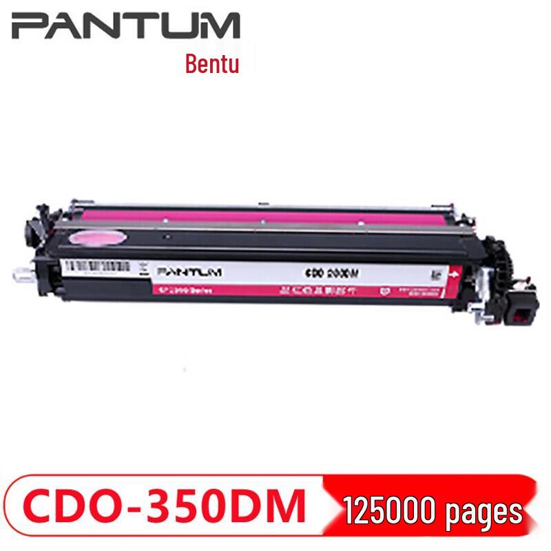 PANTUM CDO-350DM Magenta Imaging Unit