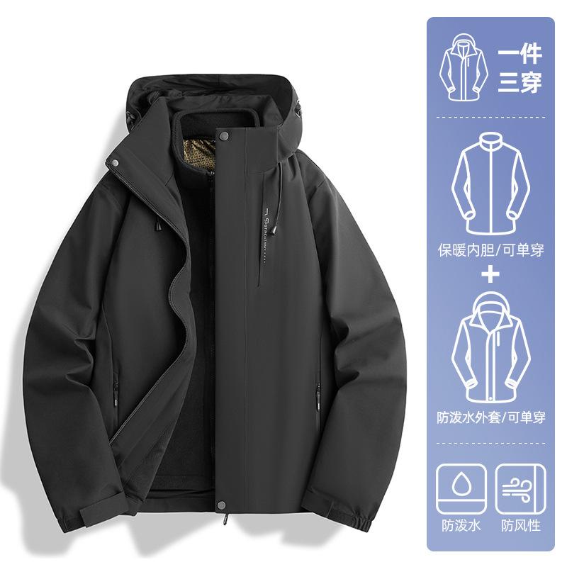 Simple jacket Women's three-in-one jacket Small spring and autumn windproof autumn and winter couple jacket Mountaineering suit