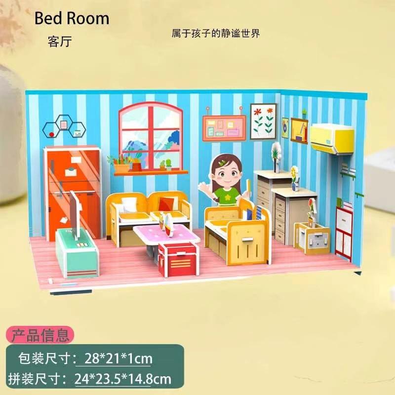 3D Paper House Stereo Puzzle Kindergarten School DIY Handmade Educational Assembly Toy For Girls Kids WL-1690-7