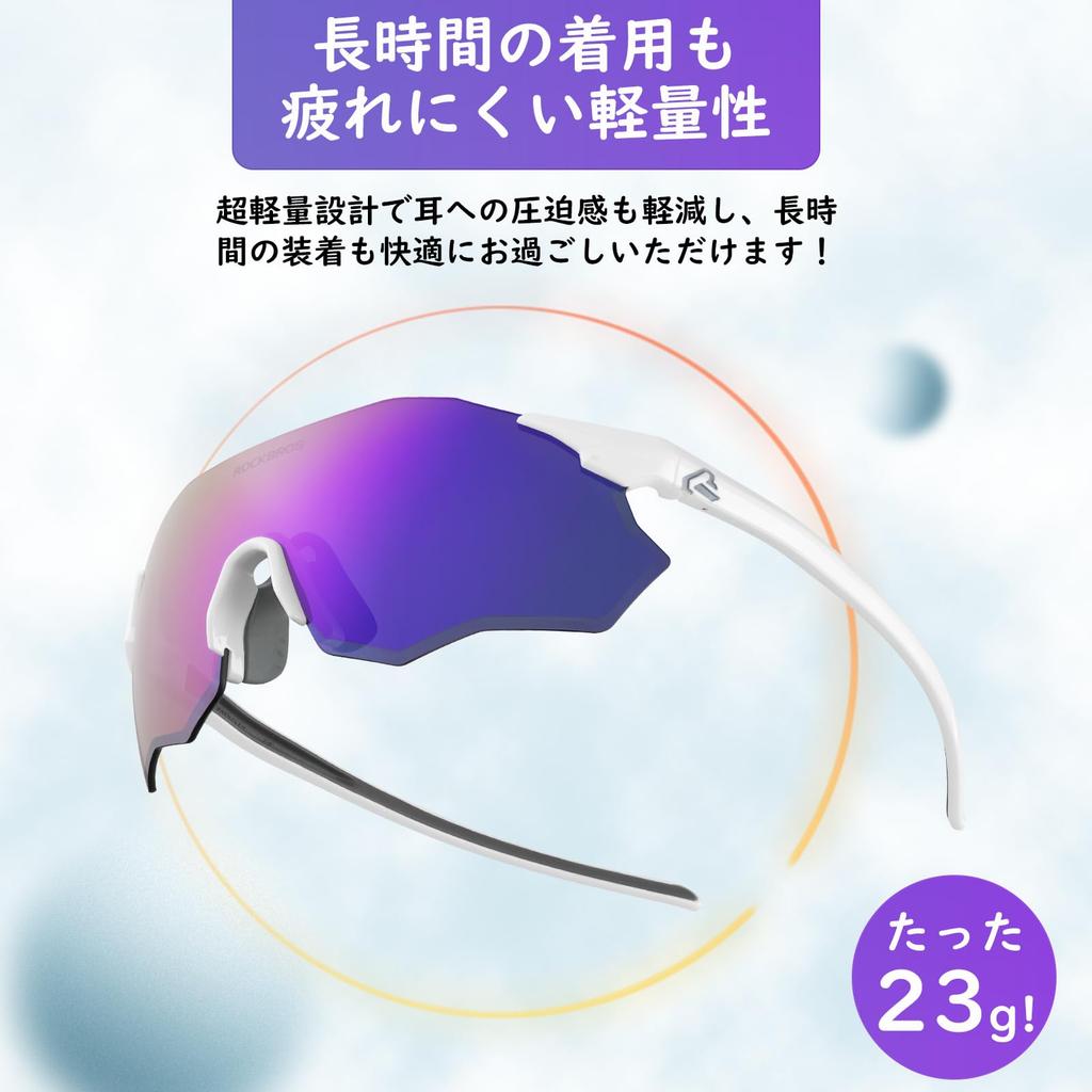 ROCKBROS Polarized Sports Polarized UV Reduces Impact High For Mountain Unisex Sunglasses, Sunglasses, Lenses, Protection, Glare, UV400, Lightweight,