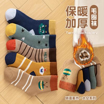 Meias infantis Space Cartoon Color Matching Terry Socks Empilhadas e espessadas, quentes, absorventes de suor e respiráveis, meias de tubo médio
