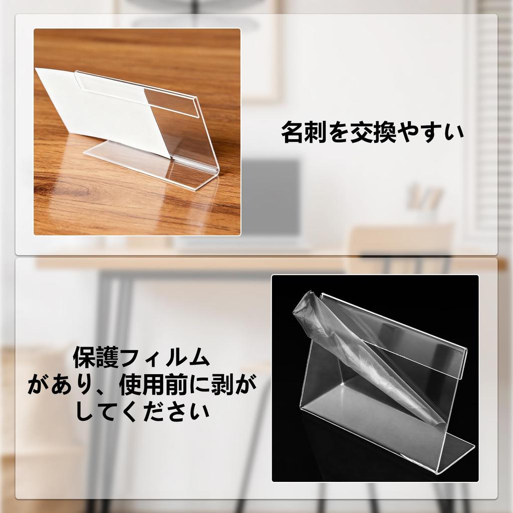 Yanuki 40-Piece Pop Stand, 9cm x 6cm, Acrylic Card Stand with Protective Film, for Price Cards, Price Tags, and POP Displays