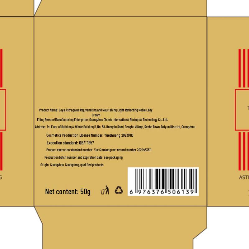 BAILUHUI Targeted Skincare Collection