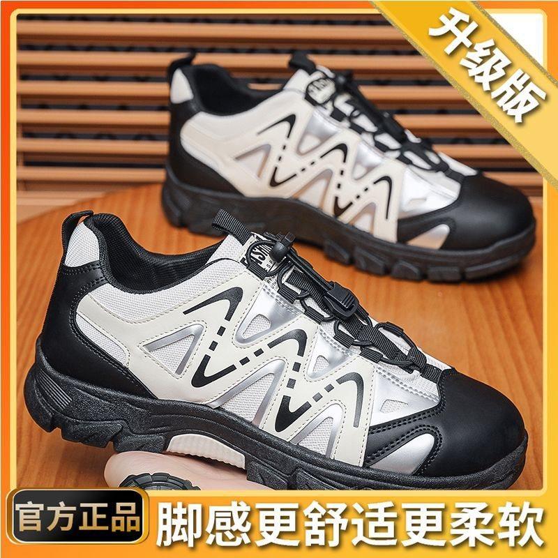 Large Size 47 Men's Shoes 48 Hiking Shoes Autumn 2025 New Outdoor Casual Shoes Ugly and Breathable Dad Trendy Shoes Wear-resistant