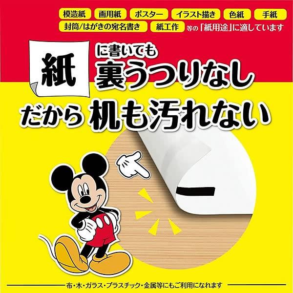 Zebra Pen Paper Maki Extra Fin Disney 8 Färger Vattenbaserad WYTS18-8C