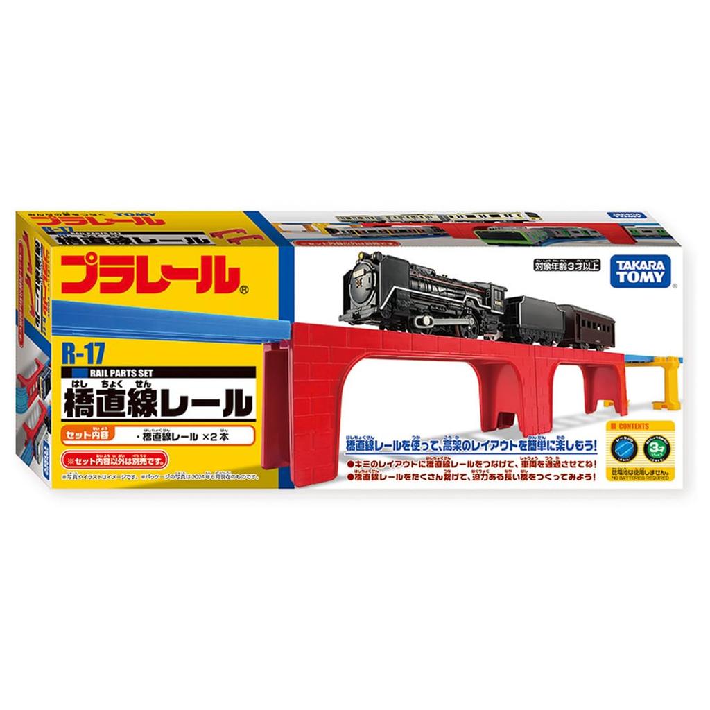 TAKARA TOMY Plarail R-17 Bridge Straight Track Train Toy