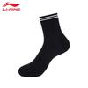 Li-Ning T221 Quick-Dry Running & Fitness Socks