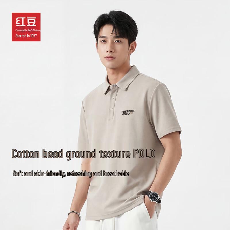 Hodo Men's Anti-Wrinkle Seamless Short Sleeve Polo Shirt