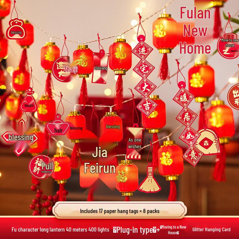 Handun Fu Character Red Lantern String Lights