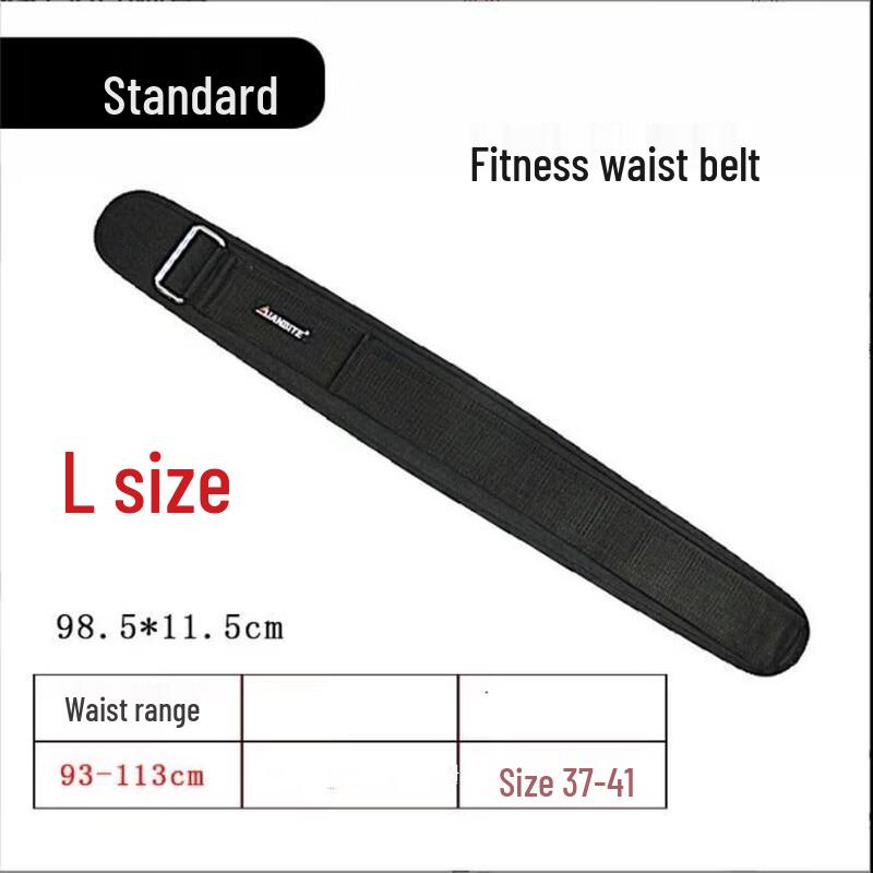 Tingbai Fitness Training Waist Support Belt