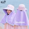Children's Hats Summer Boys and Girls Sunscreen Hats Outdoor Eaves Breathable Sun Hat Extended Shawl Neck Bucket Hat